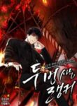 Ranker-Who-Lives-A-Second-Time-193×278