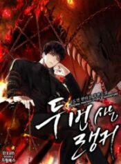 Ranker-Who-Lives-A-Second-Time-193×278