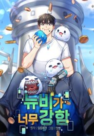 The Overpowered Newbie