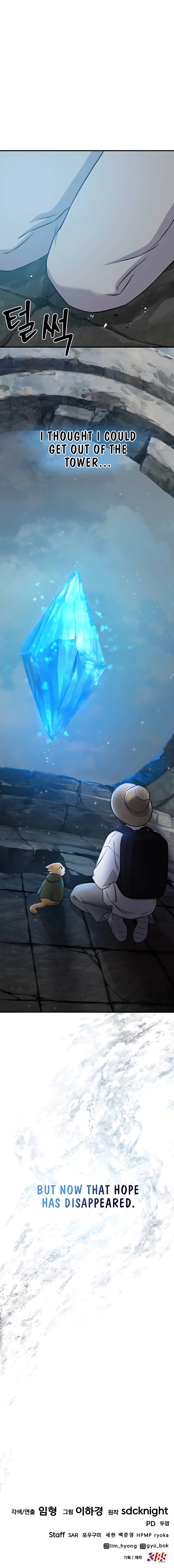Page 19 of Chapter 53 from Solo Farming In The Tower