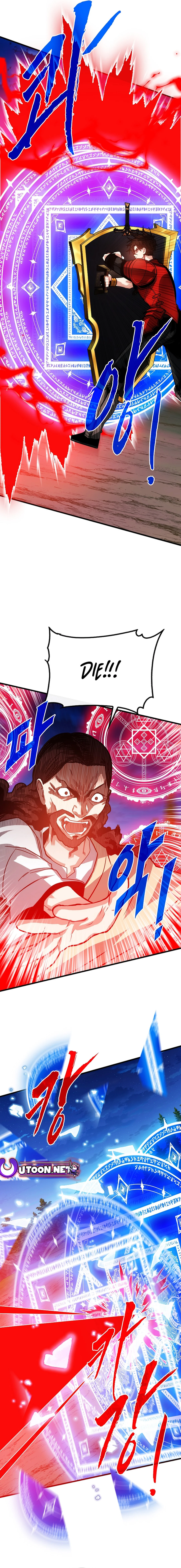 Page 13 of Chapter 102 from Sss-Class Gacha Hunter