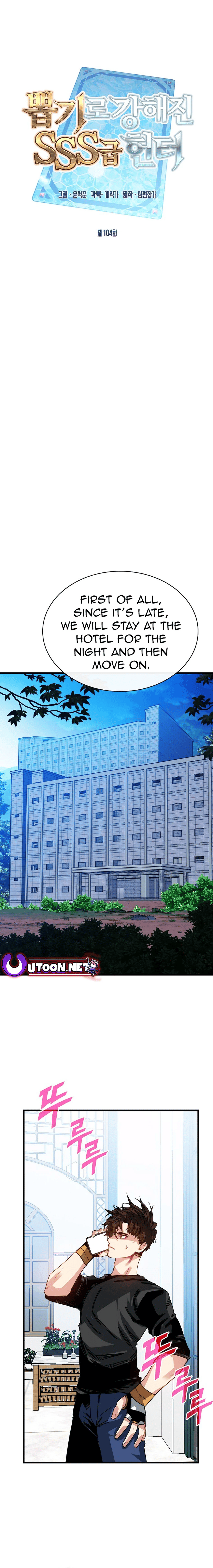 Page 5 of Chapter 104 from Sss-Class Gacha Hunter