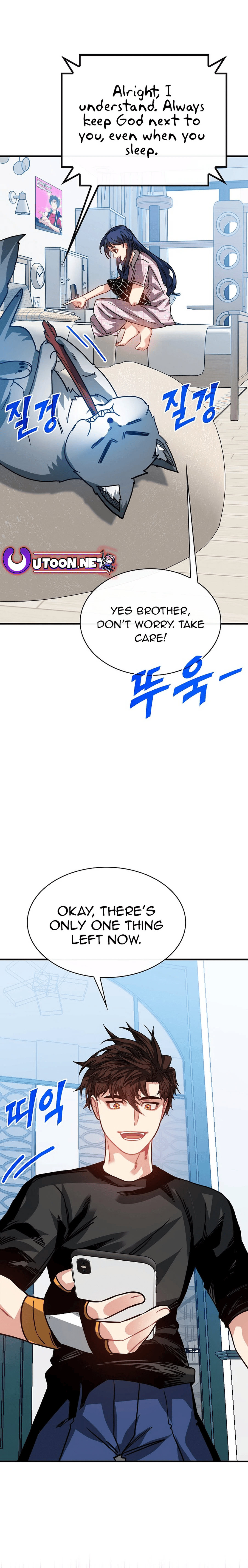 Page 7 of Chapter 104 from Sss-Class Gacha Hunter