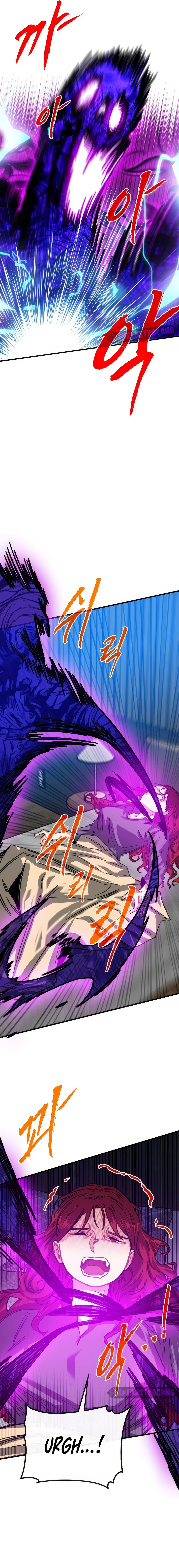 Page 5 of Chapter 106 from Sss-Class Gacha Hunter