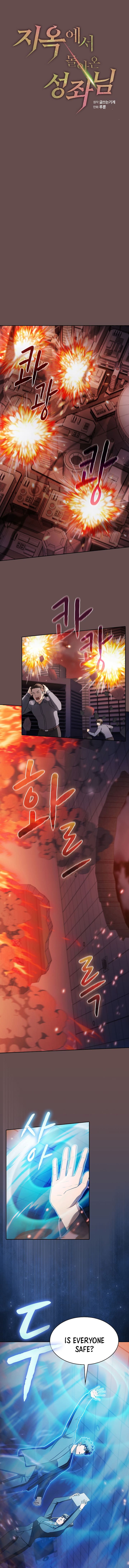 Page 4 of Chapter 185 from The Celestial Returned From Hell