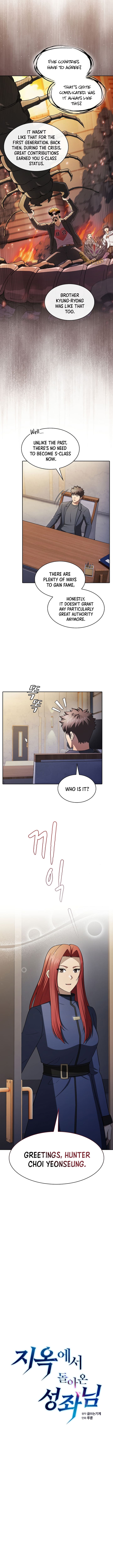 Page 3 of Chapter 188 from The Celestial Returned From Hell
