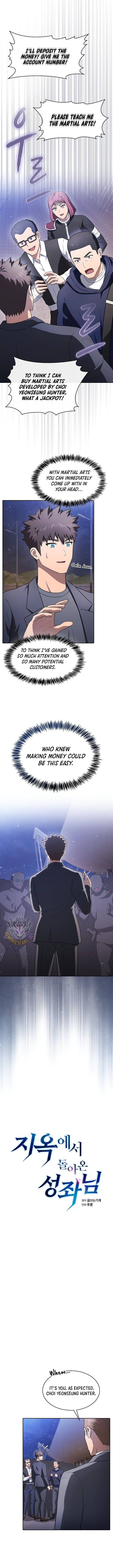 Page 5 of Chapter 190 from The Celestial Returned From Hell