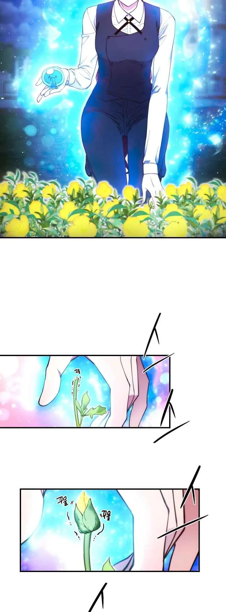 Page 17 of Chapter 100 from Behold the True Villainess