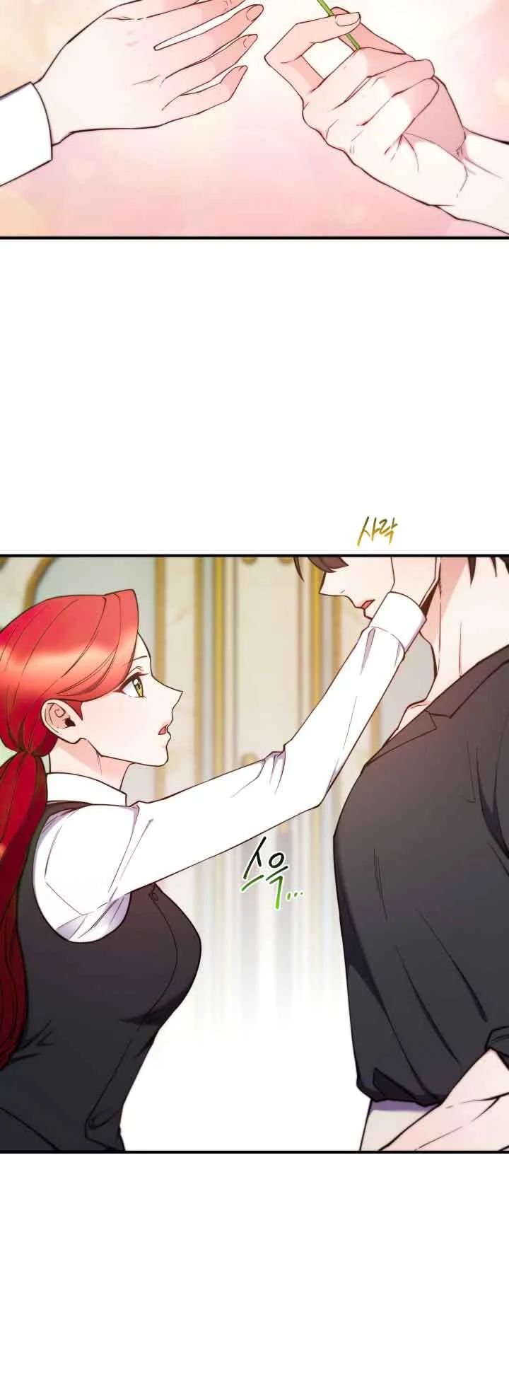 Page 27 of Chapter 100 from Behold the True Villainess
