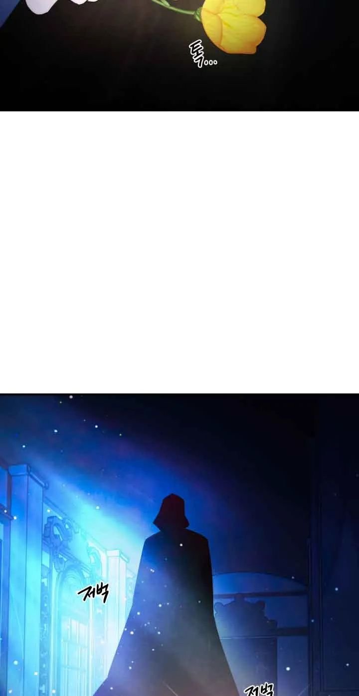 Page 43 of Chapter 100 from Behold the True Villainess