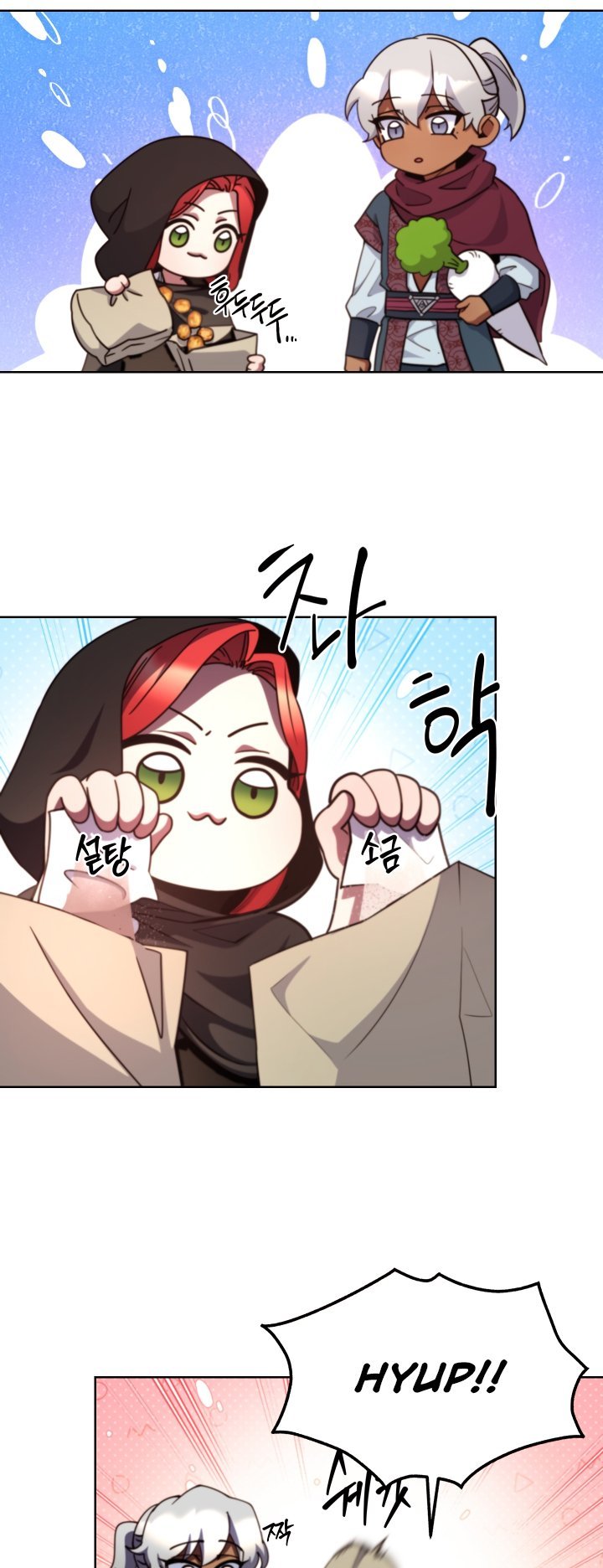 Page 20 of Chapter 104 from Behold the True Villainess