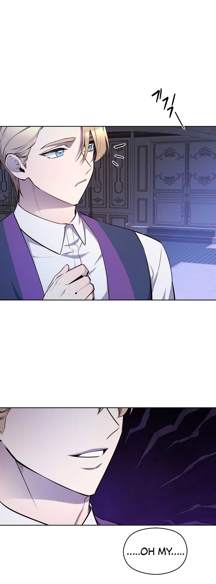 Page 6 of Chapter 109 from Behold the True Villainess