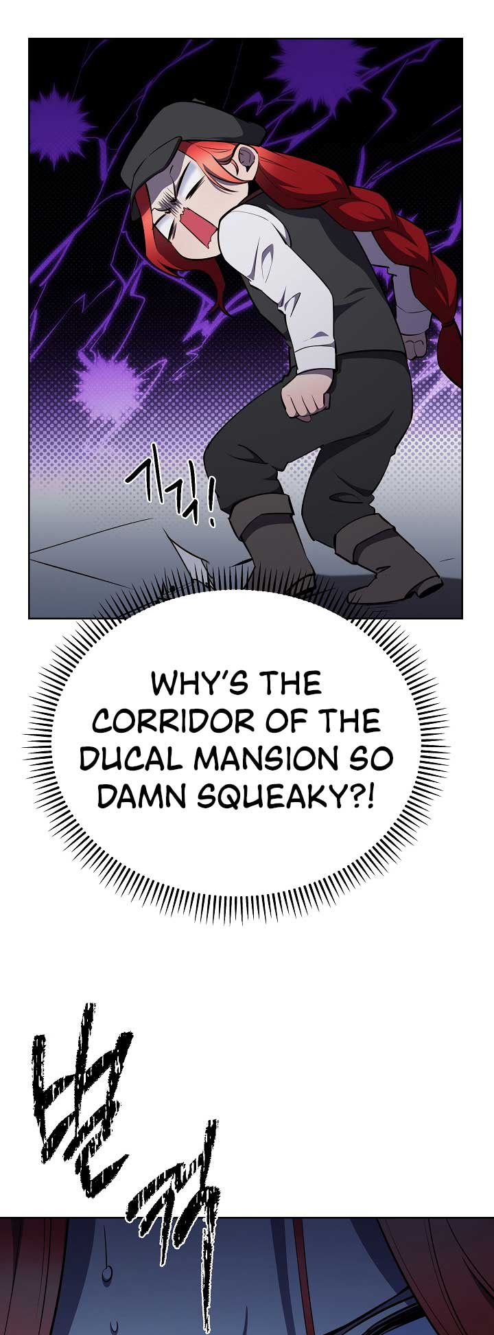 Page 12 of Chapter 109 from Behold the True Villainess