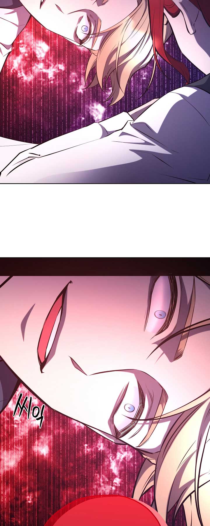Page 17 of Chapter 109 from Behold the True Villainess