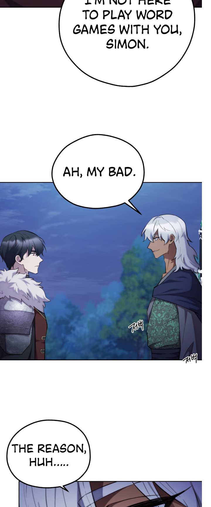 Page 47 of Chapter 109 from Behold the True Villainess