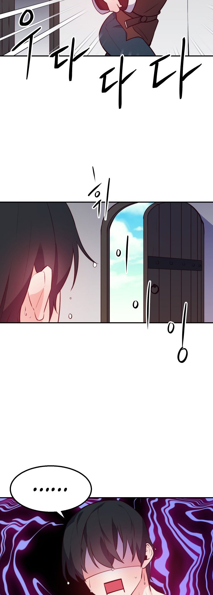 Page 12 of Chapter 14 from Behold the True Villainess