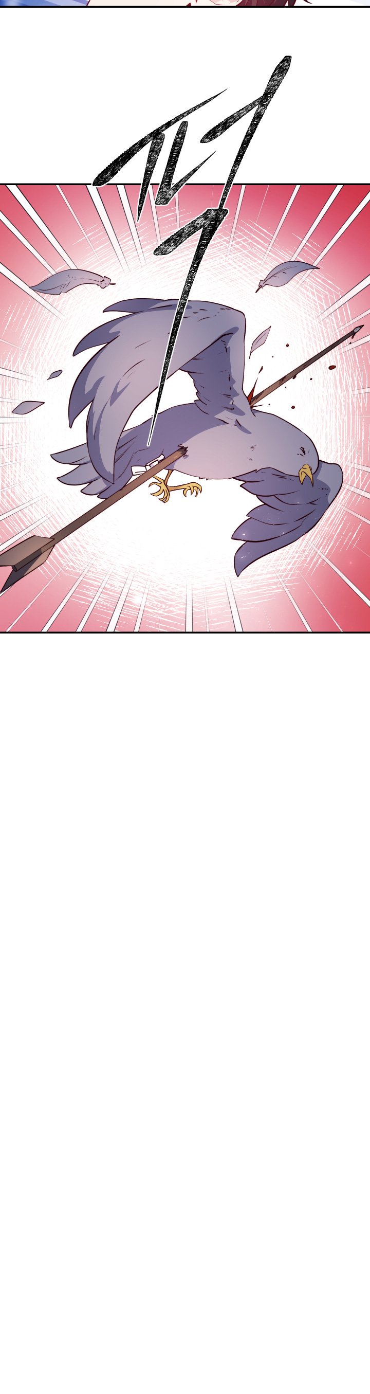 Page 13 of Chapter 16 from Behold the True Villainess