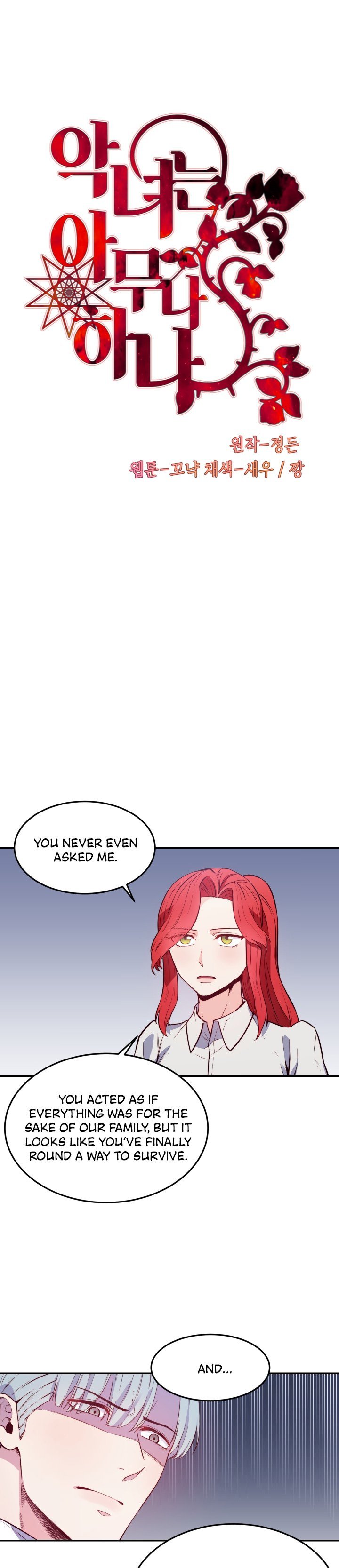 Page 3 of Chapter 20 from Behold the True Villainess