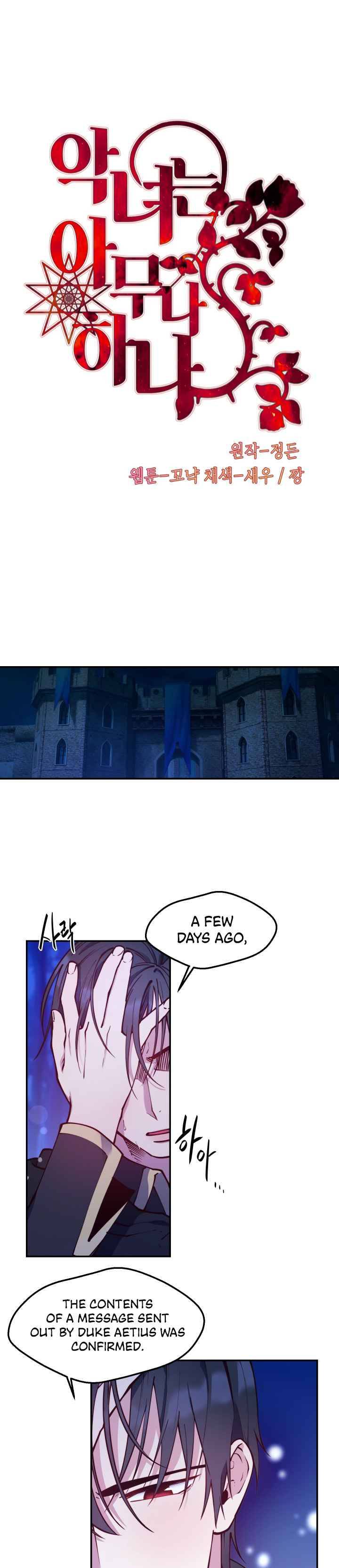 Page 2 of Chapter 26 from Behold the True Villainess