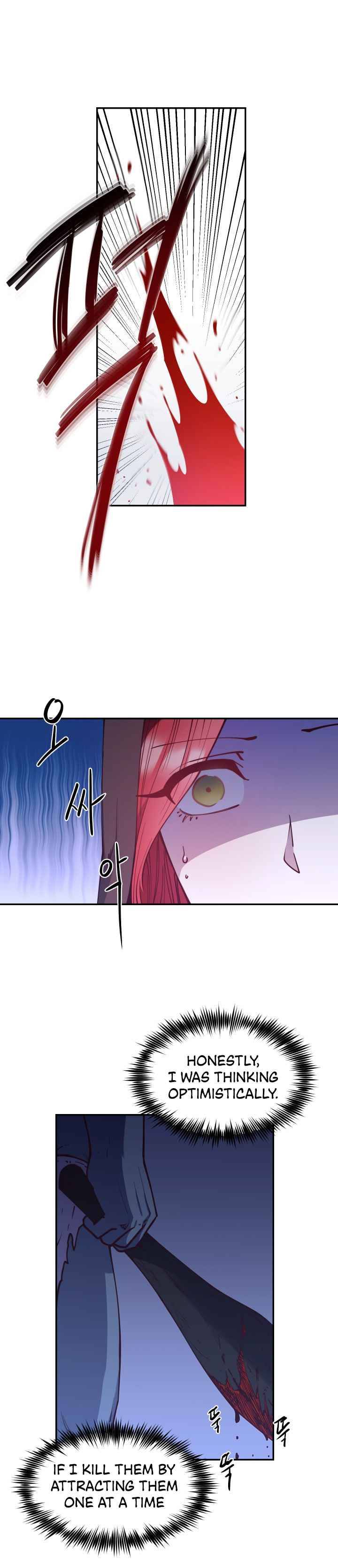 Page 17 of Chapter 26 from Behold the True Villainess