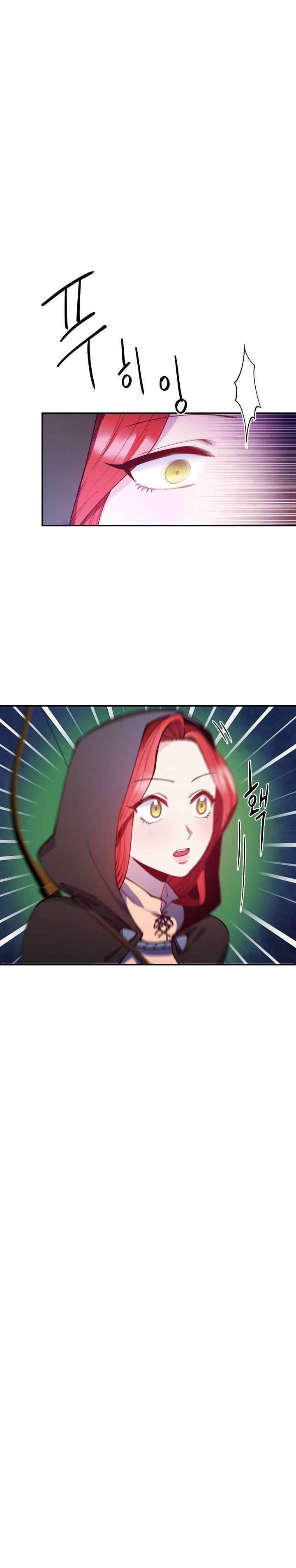 Page 23 of Chapter 26 from Behold the True Villainess