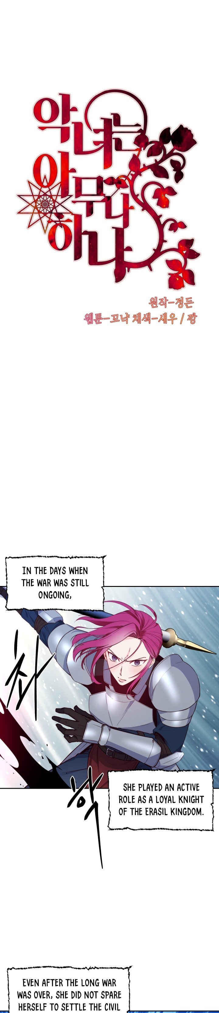 Page 2 of Chapter 30 from Behold the True Villainess