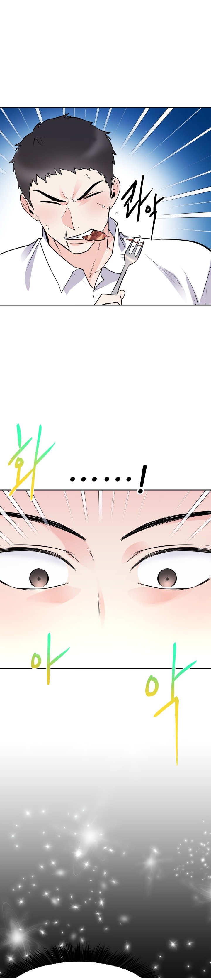 Page 17 of Chapter 30 from Behold the True Villainess