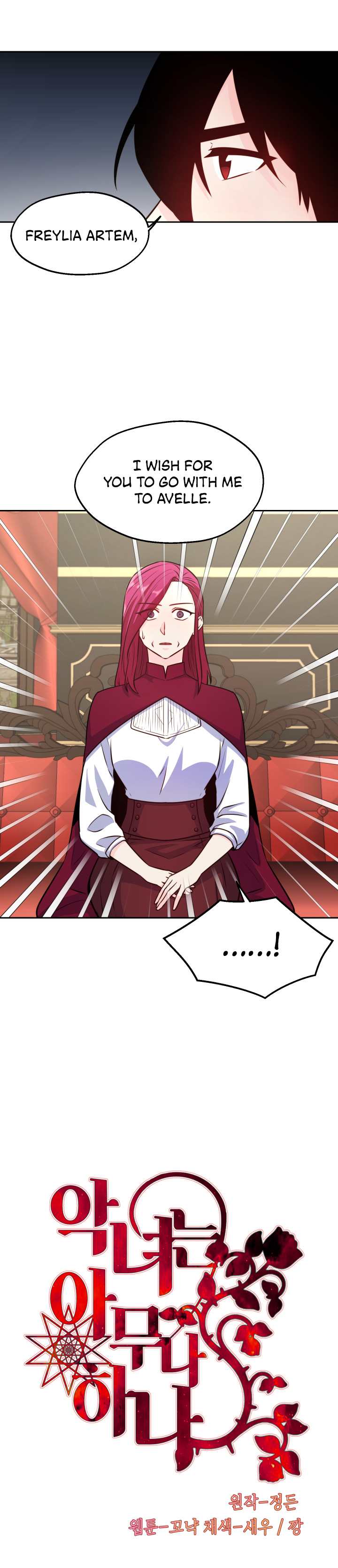 Page 2 of Chapter 32 from Behold the True Villainess