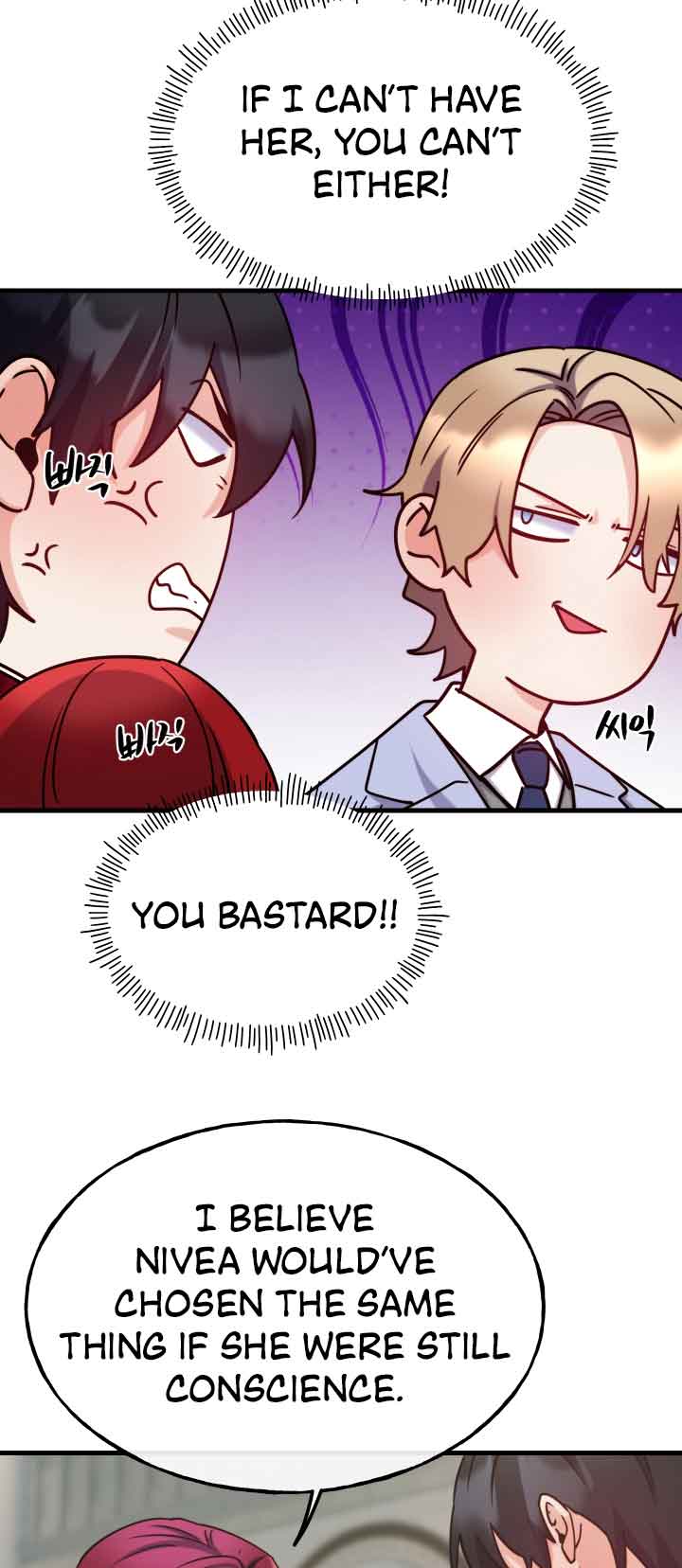 Page 16 of Chapter 87 from Behold the True Villainess