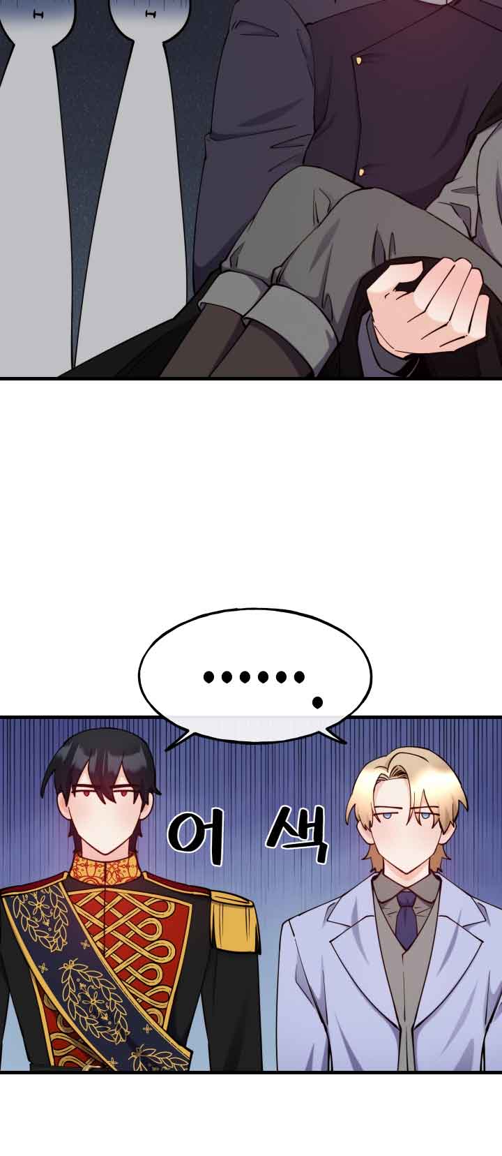 Page 21 of Chapter 87 from Behold the True Villainess
