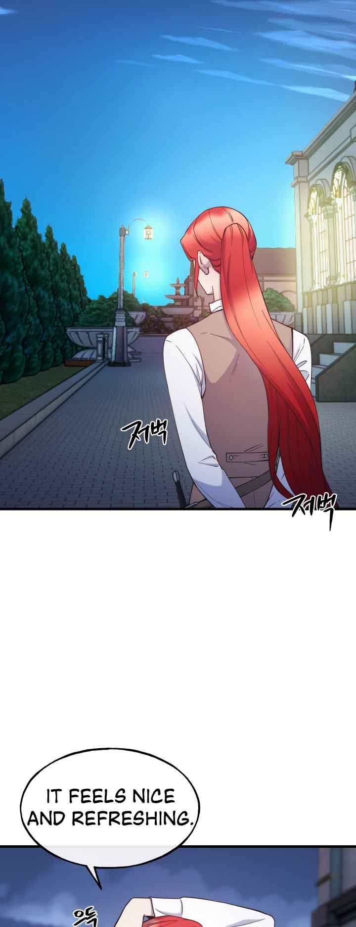 Page 17 of Chapter 88 from Behold the True Villainess