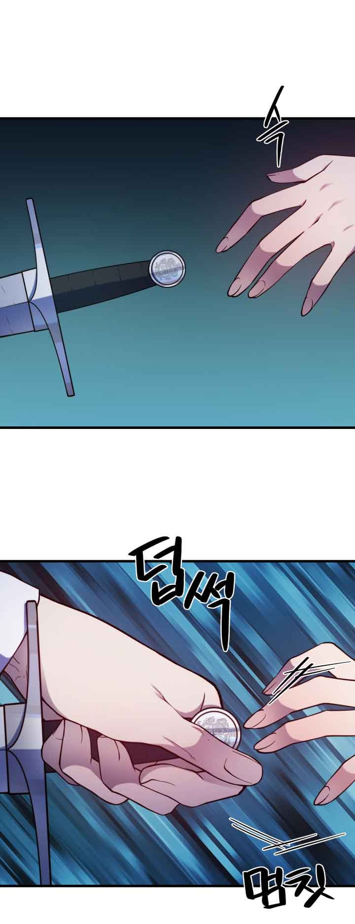 Page 25 of Chapter 88 from Behold the True Villainess