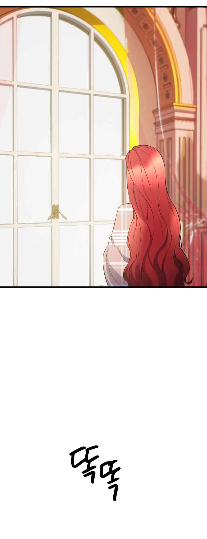 Page 28 of Chapter 88 from Behold the True Villainess
