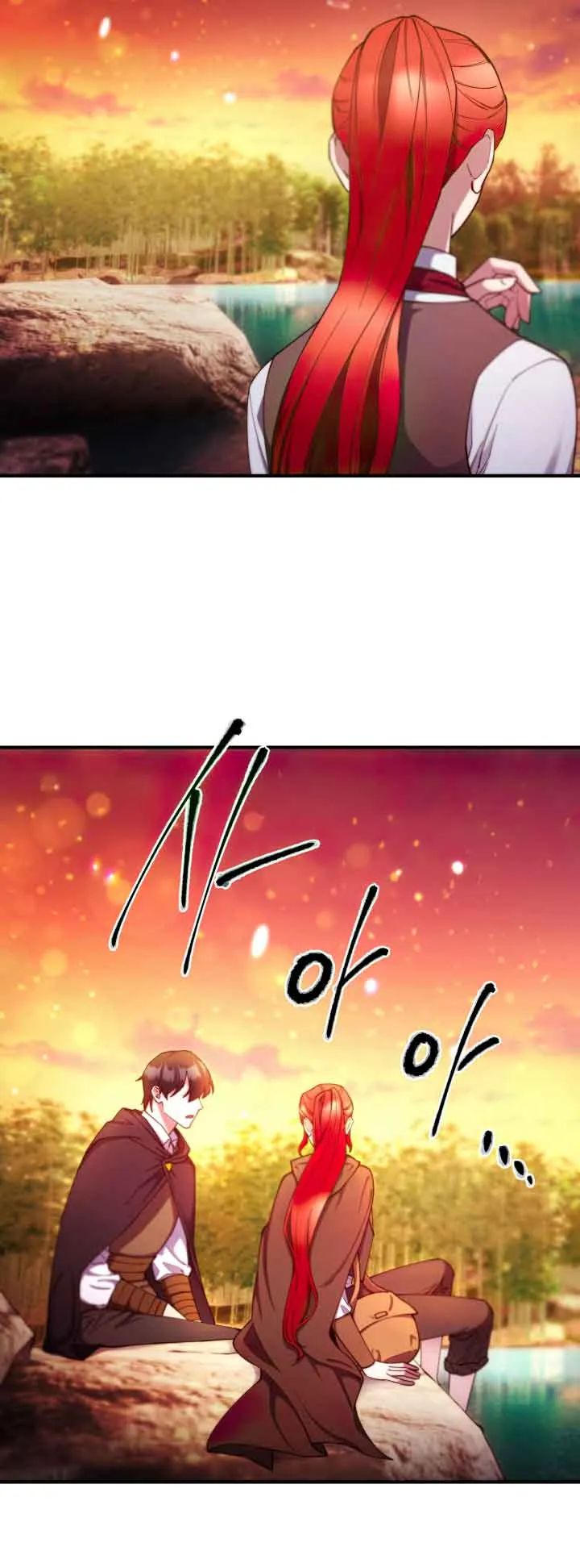 Page 12 of Chapter 97 from Behold the True Villainess