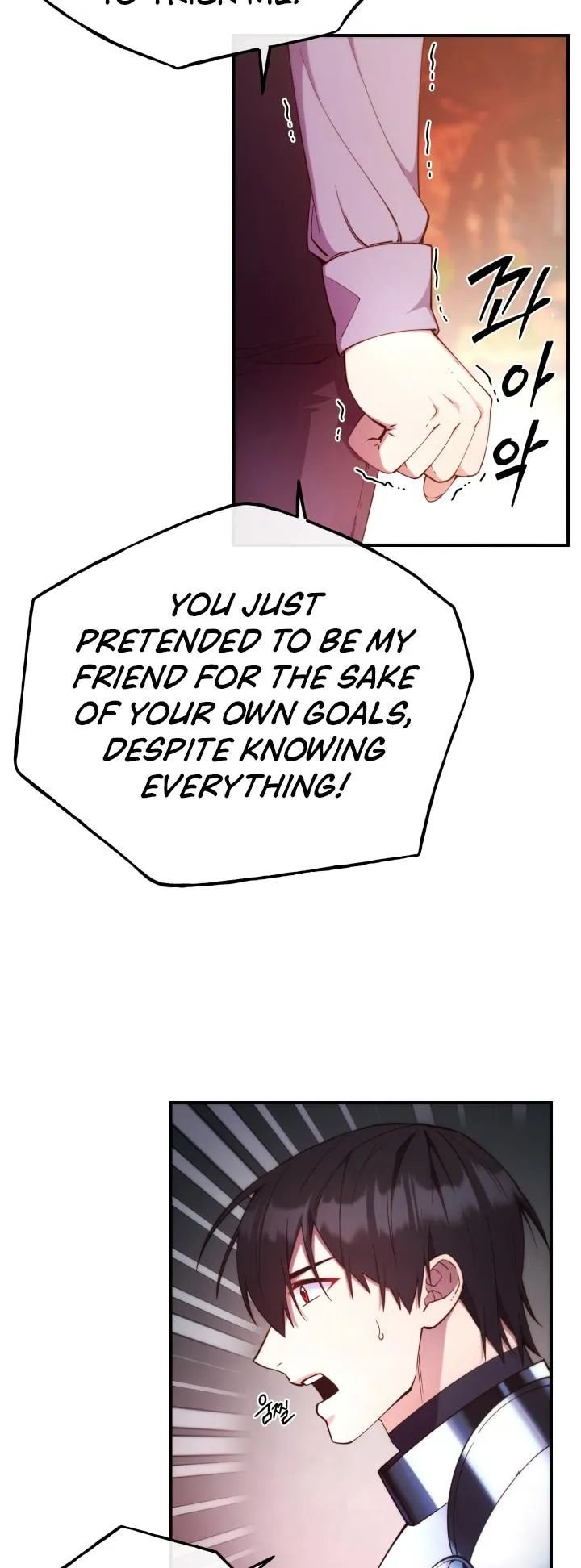 Page 5 of Chapter 98 from Behold the True Villainess