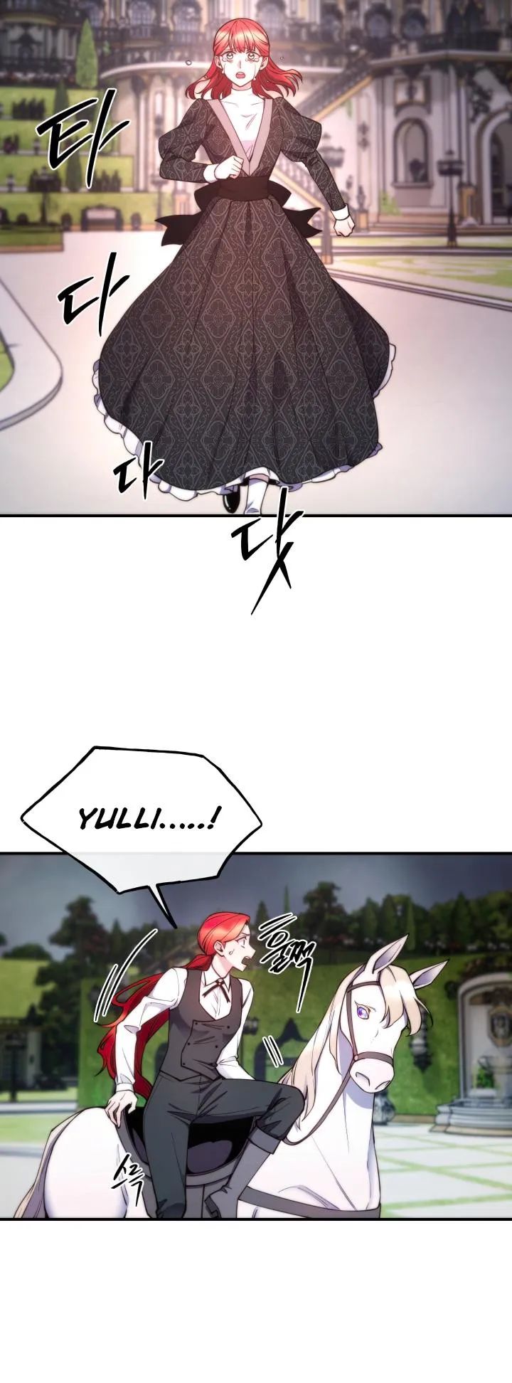 Page 45 of Chapter 98 from Behold the True Villainess