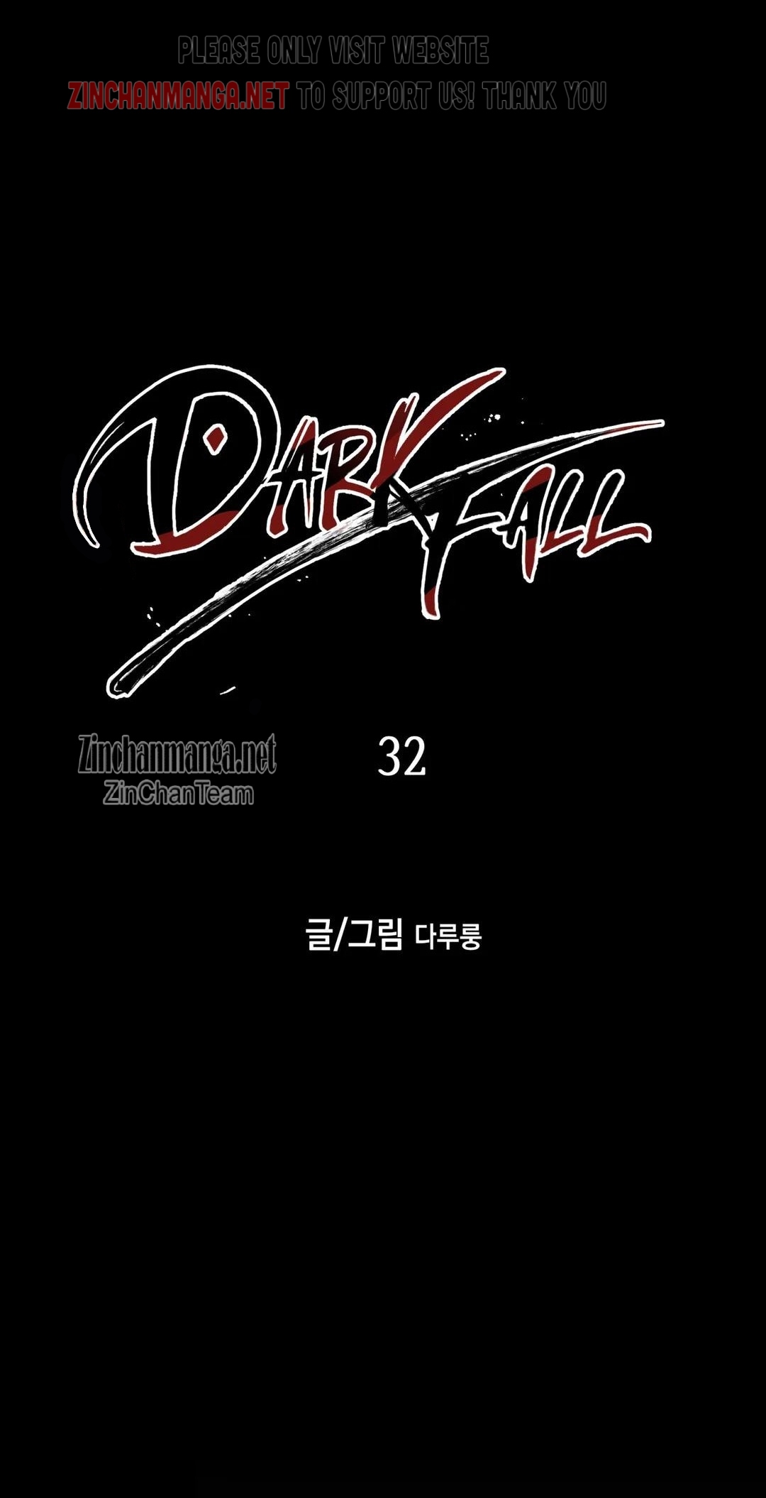 Page 11 of chapter-32.5 from Dark fall