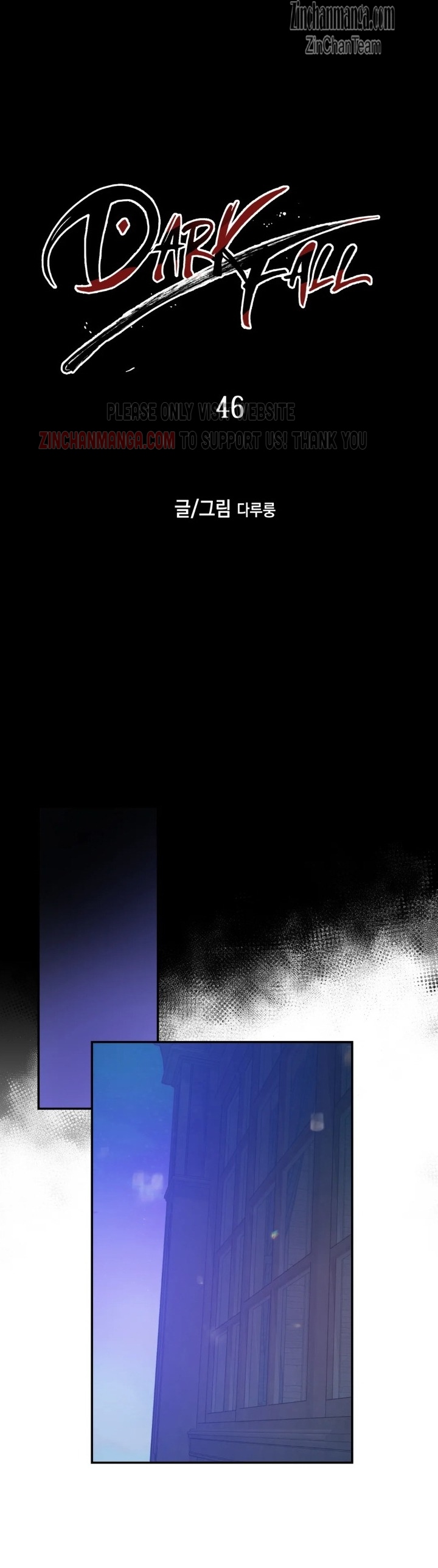 Page 3 of Chapter 47 from Dark fall