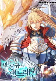 White Dragon Duke: Pendragon
